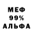 MDMA молли Forg Games
