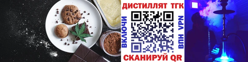 Cannafood конопля Борзя
