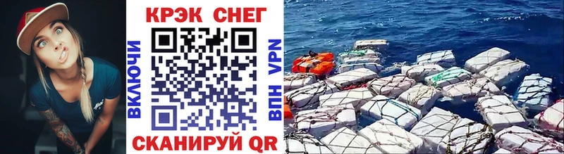 КОКАИН 99%  магазин продажи   Борзя 