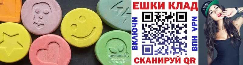 Ecstasy ешки  сколько стоит  Борзя 