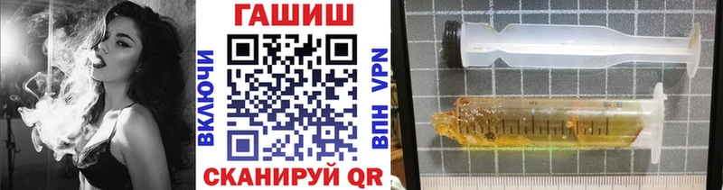 ГАШ Cannabis MEGA tor Борзя цены