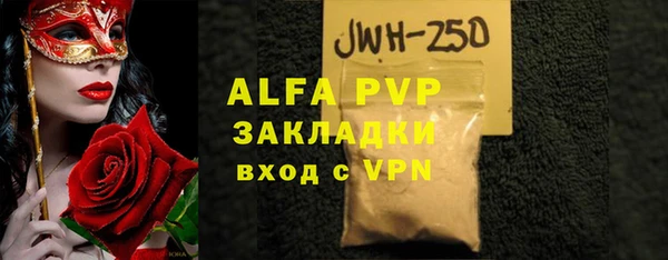 МДПВ Верхний Тагил