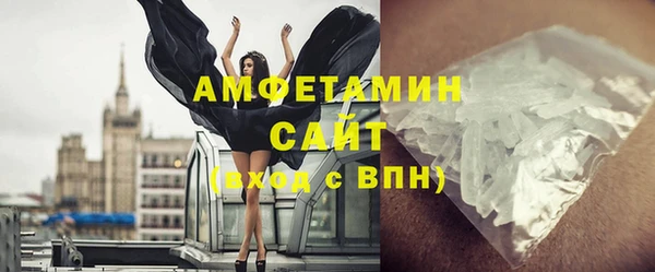 стаф Верея