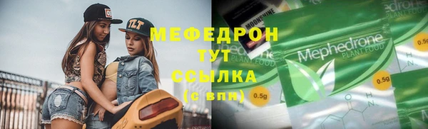 MDMA Premium VHQ Верхнеуральск