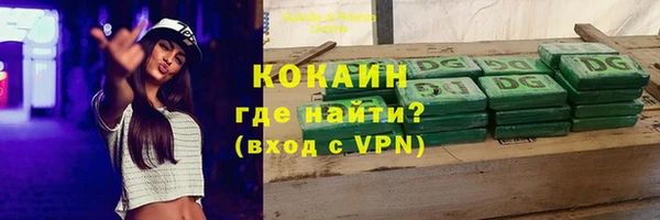 MDMA Premium VHQ Верхнеуральск