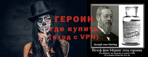 стаф Верея