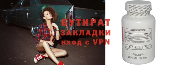 стаф Верея