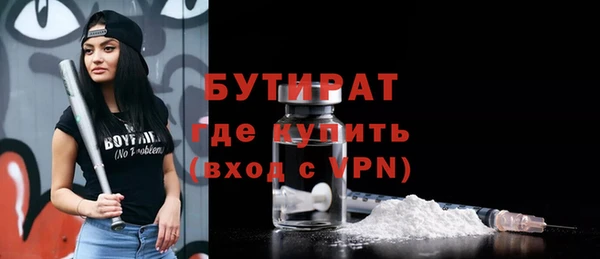 MDMA Premium VHQ Верхнеуральск