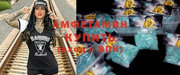 MDMA Premium VHQ Верхнеуральск