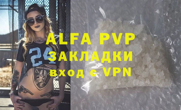 MDMA Premium VHQ Верхнеуральск