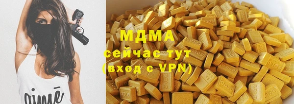 МДПВ Верхний Тагил