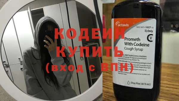 гидра Покров