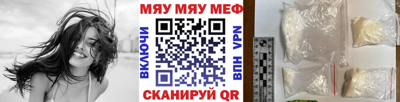 МЕФ кристаллы  нарко площадка какой сайт  Борзя  MEGA  