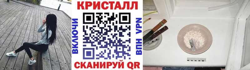 Метамфетамин винт  Борзя 