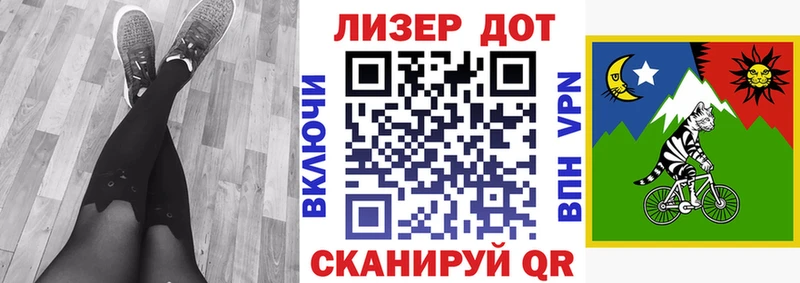 Наркотические марки 1,8мг  где купить наркотик  Борзя 